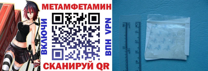 АМФЕТАМИН Розовый  Нижняя Салда 