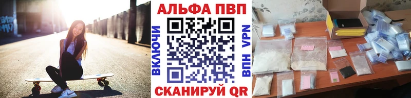 закладки Нижняя Салда A-PVP кристаллы