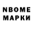 Марки 25I-NBOMe 1500мкг Santana Mordechai
