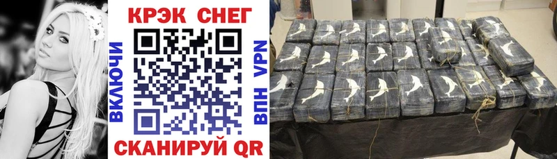 КОКАИН VHQ  Нижняя Салда 
