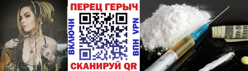 ГЕРОИН гречка  Нижняя Салда 