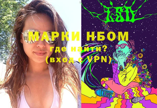 тгк Белоозёрский