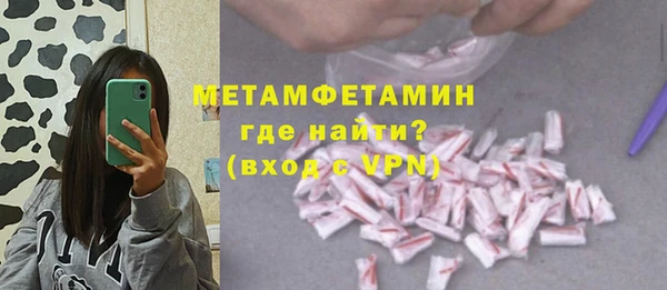 тгк Белоозёрский