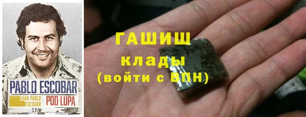 не бодяженный Белокуриха