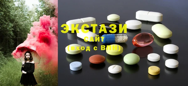 тгк Белоозёрский
