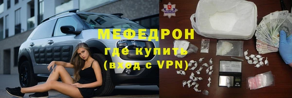 кристаллы Беломорск