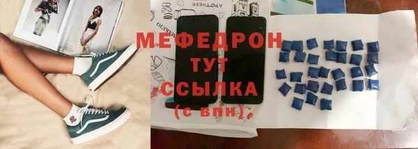 кристаллы Беломорск