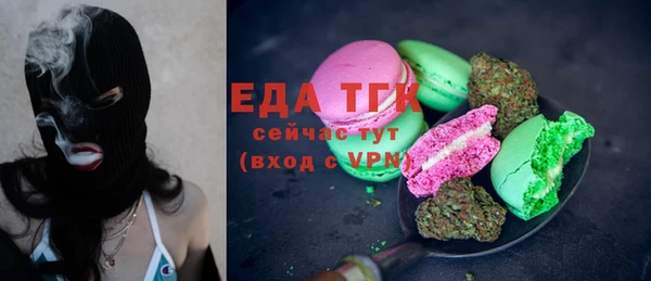не бодяженный Белокуриха