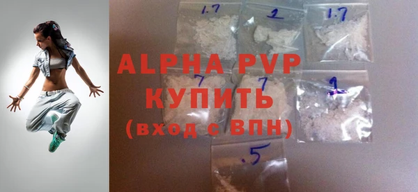 не бодяженный Белокуриха