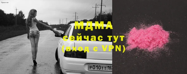тгк Белоозёрский