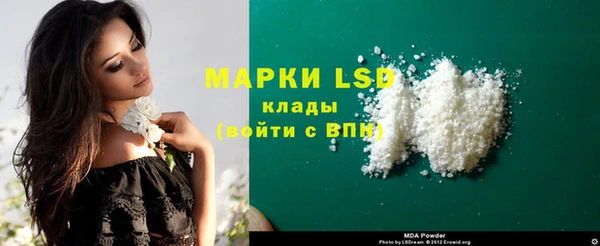 кристаллы Беломорск