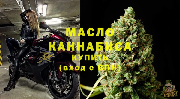 тгк Белоозёрский