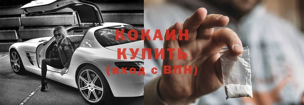 прущие крисы Слюдянка