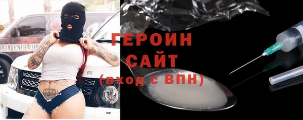 тгк Белоозёрский