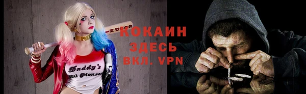 кристаллы Беломорск