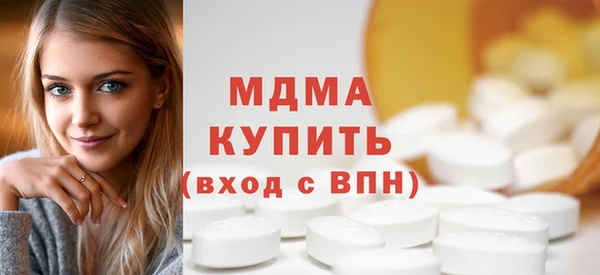 герыч Снежинск