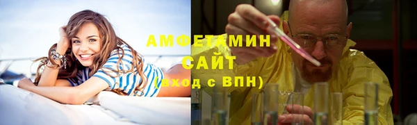 тгк Белоозёрский