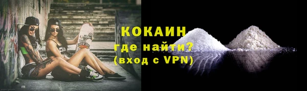кристаллы Беломорск