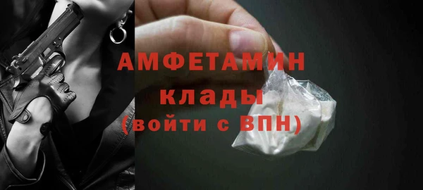 кристаллы Беломорск