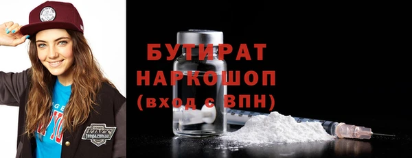 не бодяженный Белокуриха