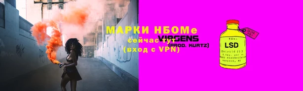 кристаллы Беломорск
