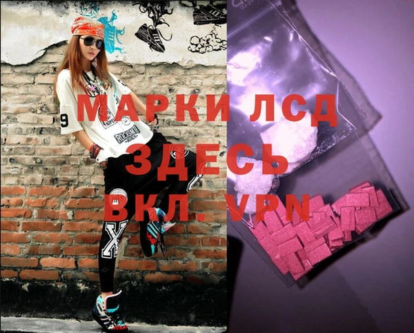 прущие крисы Слюдянка