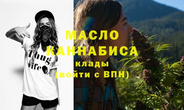 тгк Белоозёрский