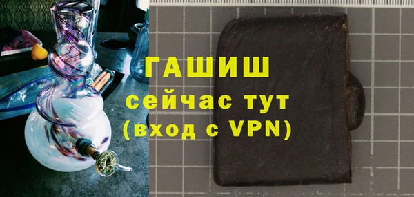 герыч Снежинск