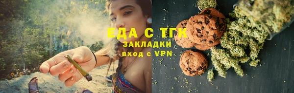 тгк Белоозёрский