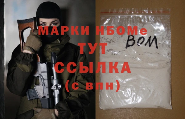 не бодяженный Белокуриха