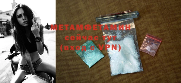 тгк Белоозёрский