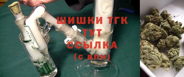тгк Белоозёрский