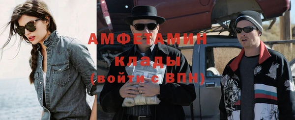 тгк Белоозёрский