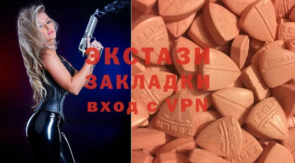 кристаллы Беломорск