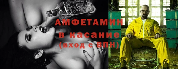 не бодяженный Белокуриха
