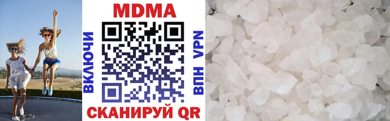 MDMA Molly  цена   Нижняя Салда 