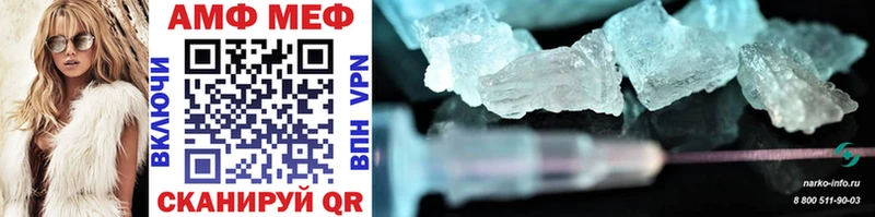 Метамфетамин Methamphetamine  Нижняя Салда 